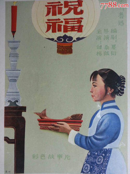 青森大学 Business diploma